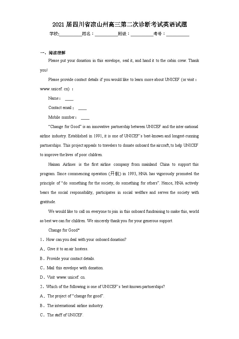 2021届四川省凉山州高三第二次诊断考试英语试题(含解析)01