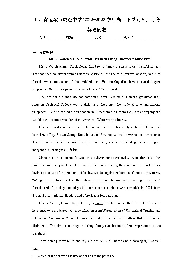 山西省运城市康杰中学2022-2023学年高二下学期5月月考英语试题(含解析)01