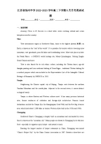 江苏省扬州中学2022-2023学年高二下学期5月月考英语试题（含解析）