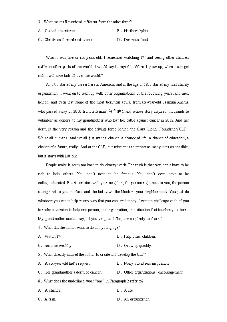 四川省眉山市彭山区第一中学2022-2023学年高二上学期11月考英语试题(含解析)第2页