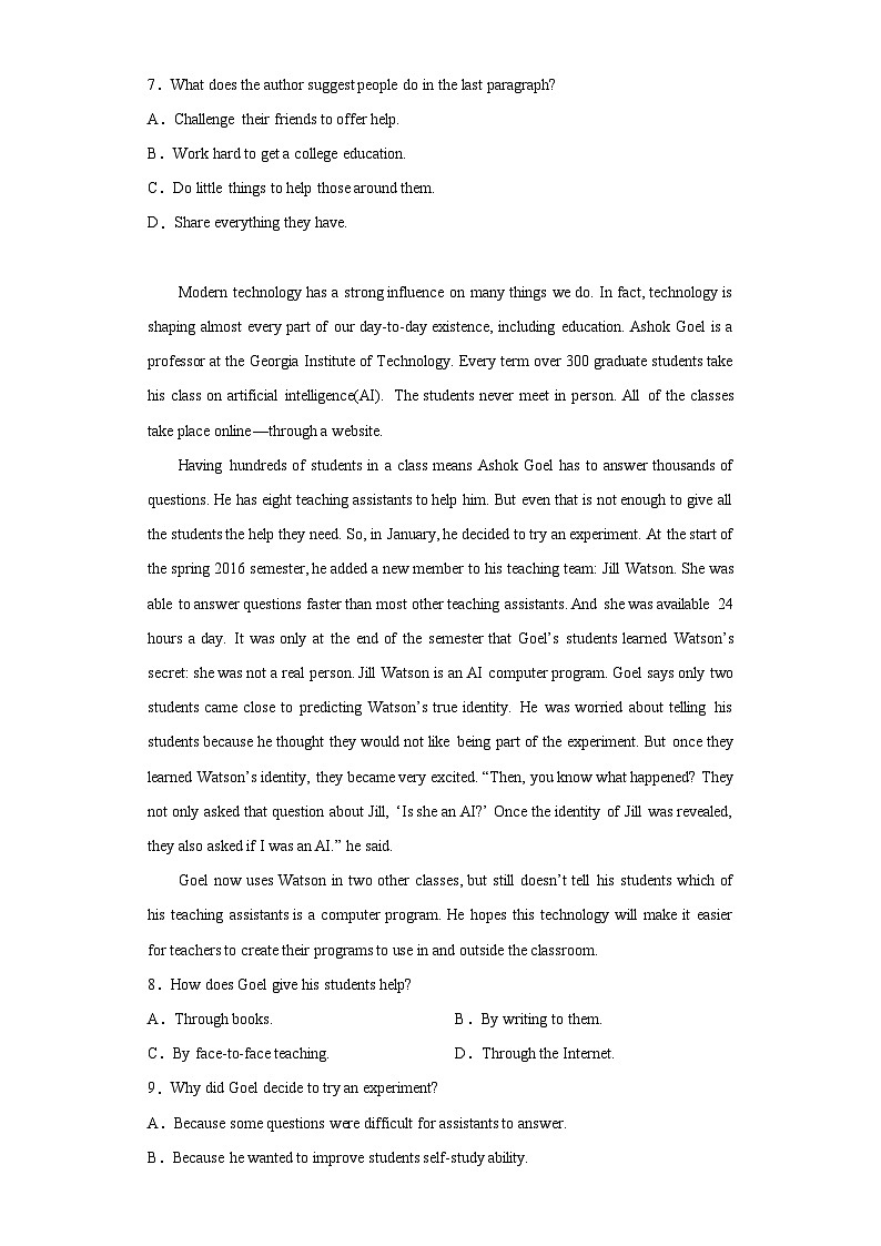 四川省眉山市彭山区第一中学2022-2023学年高二上学期11月考英语试题(含解析)第3页
