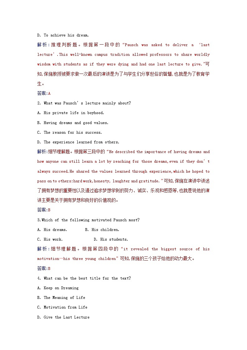 新教材2023高中英语Unit1PeopleofAchievementSectionⅠReadingandThinking同步测试新人教版选择性必修第一册第2页