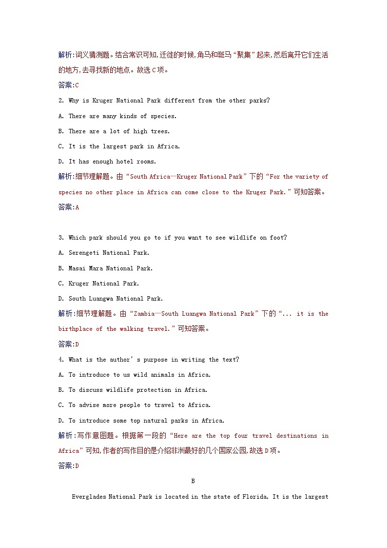 新教材2023高中英语Unit3FascinatingParksSectionⅠReadingandThinking同步测试新人教版选择性必修第一册第2页