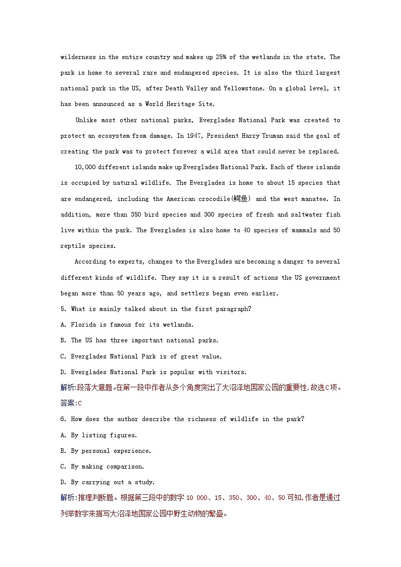 新教材2023高中英语Unit3FascinatingParksSectionⅠReadingandThinking同步测试新人教版选择性必修第一册第3页