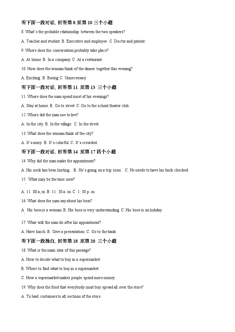 重庆市第十八中学2022-2023学年高二英语下学期5月月考试题（Word版附解析）02