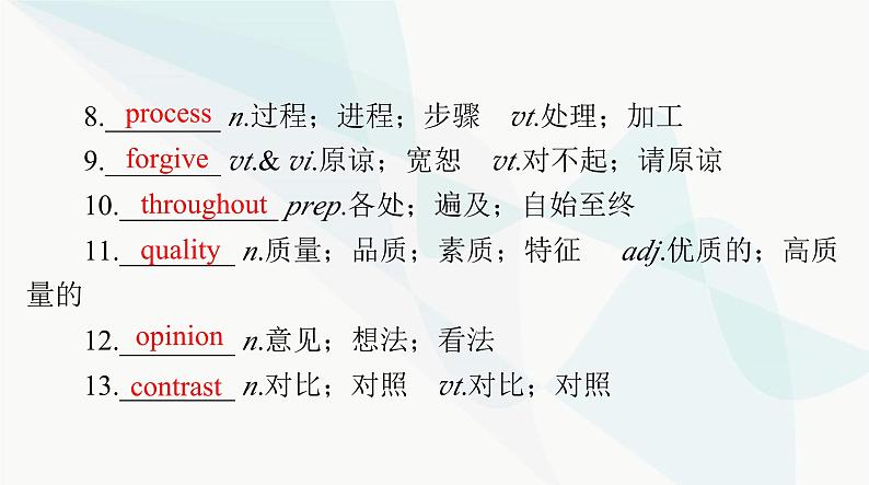 2024年高考英语一轮复习必修第二册UNIT1 CULTURAL HERITAGE课件07