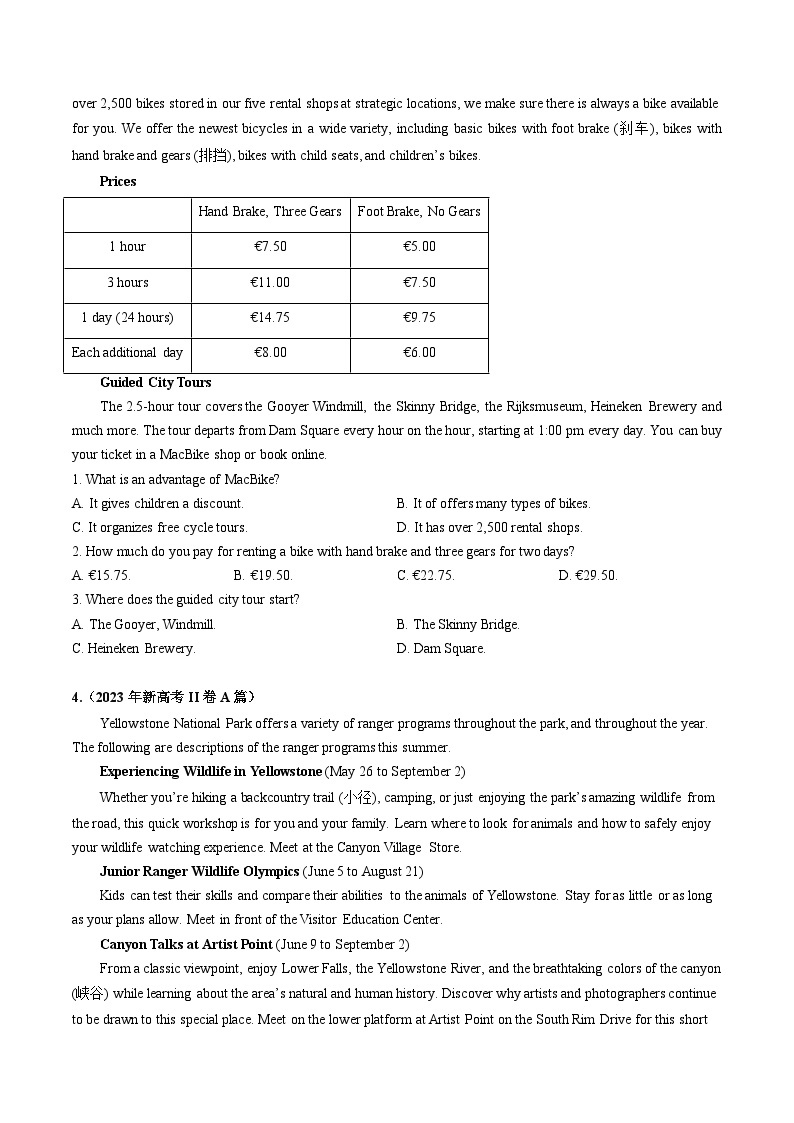 高考英语真题分项汇编三年（2021-2023）专题10+阅读理解应用文03