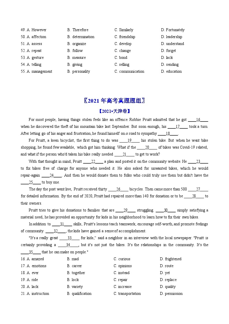 高考英语真题分项汇编(全国通用)五年(2019-2023)专题18 完形填空说明文、议论文03