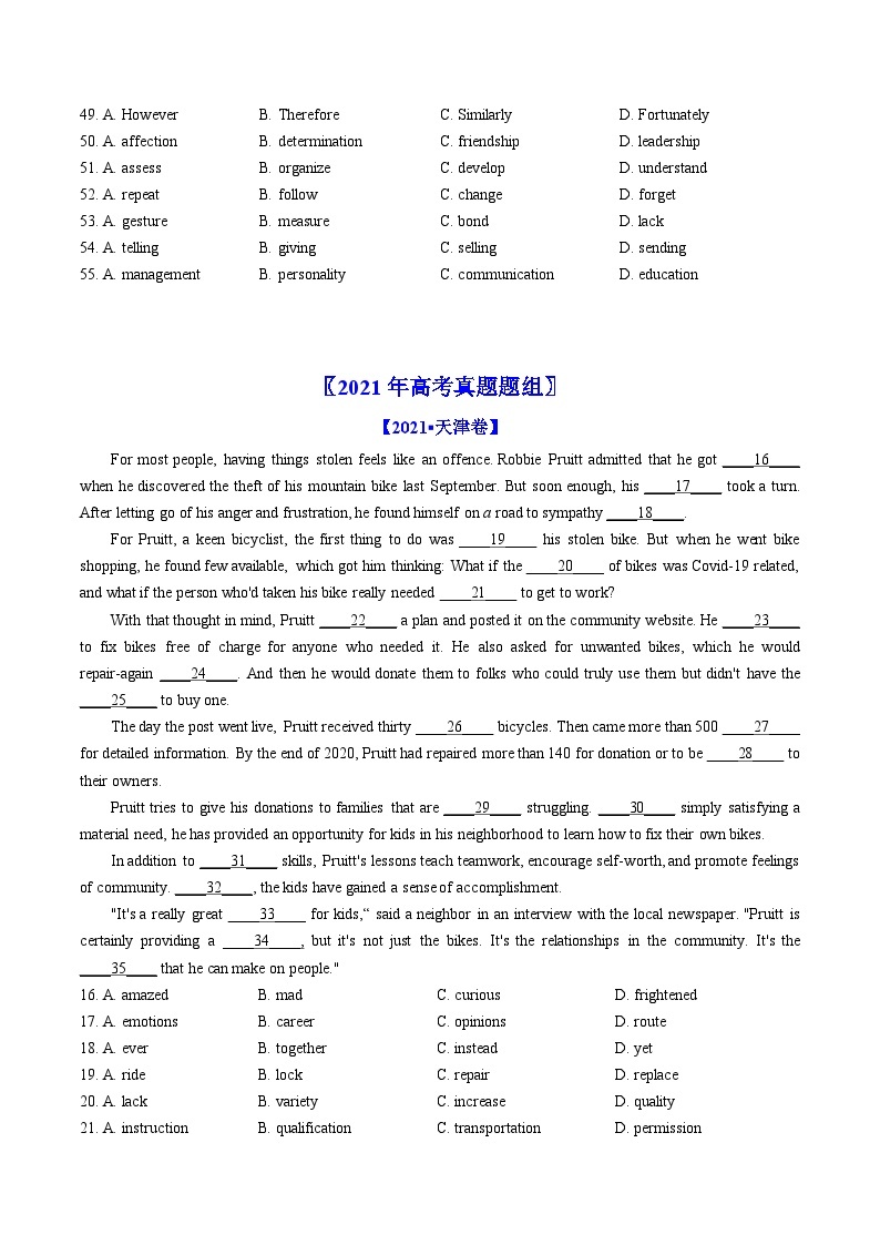 高考英语真题分项汇编（全国通用）五年（2019-2023）专题18  完形填空说明文、议论文03