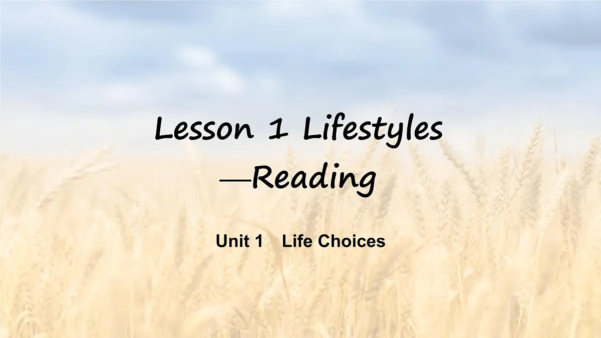 Unit+1+Lesson+1+Lifestyles+课件-2022-2023学年高一英语北师大版必修第一册第1页