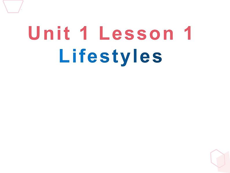 Unit+1+Life+Choices+Lesson+1+Lifestyles+课件-2022-2023学年高中英语北师大版(2019)必修第一册01