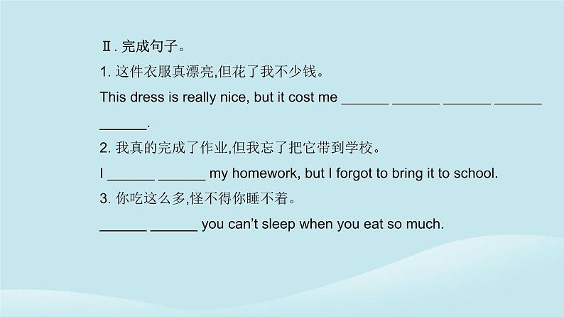 新教材2023高中英语Unit2BridgingCulturesSectionIIIUsingLanguage课件新人教版选择性必修第二册03