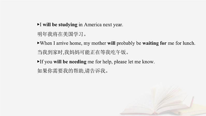 新教材2023高中英语Unit2LookingintotheFutureSectionⅡLearningAboutLanguage课件新人教版选择性必修第一册第3页