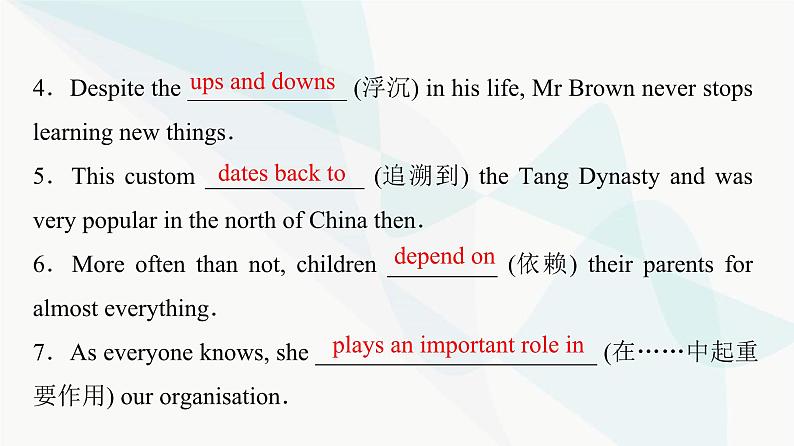 2024届高考英语一轮复习必修第1册UNIT5 LANGUAGES AROUND THE WORLD课件第8页