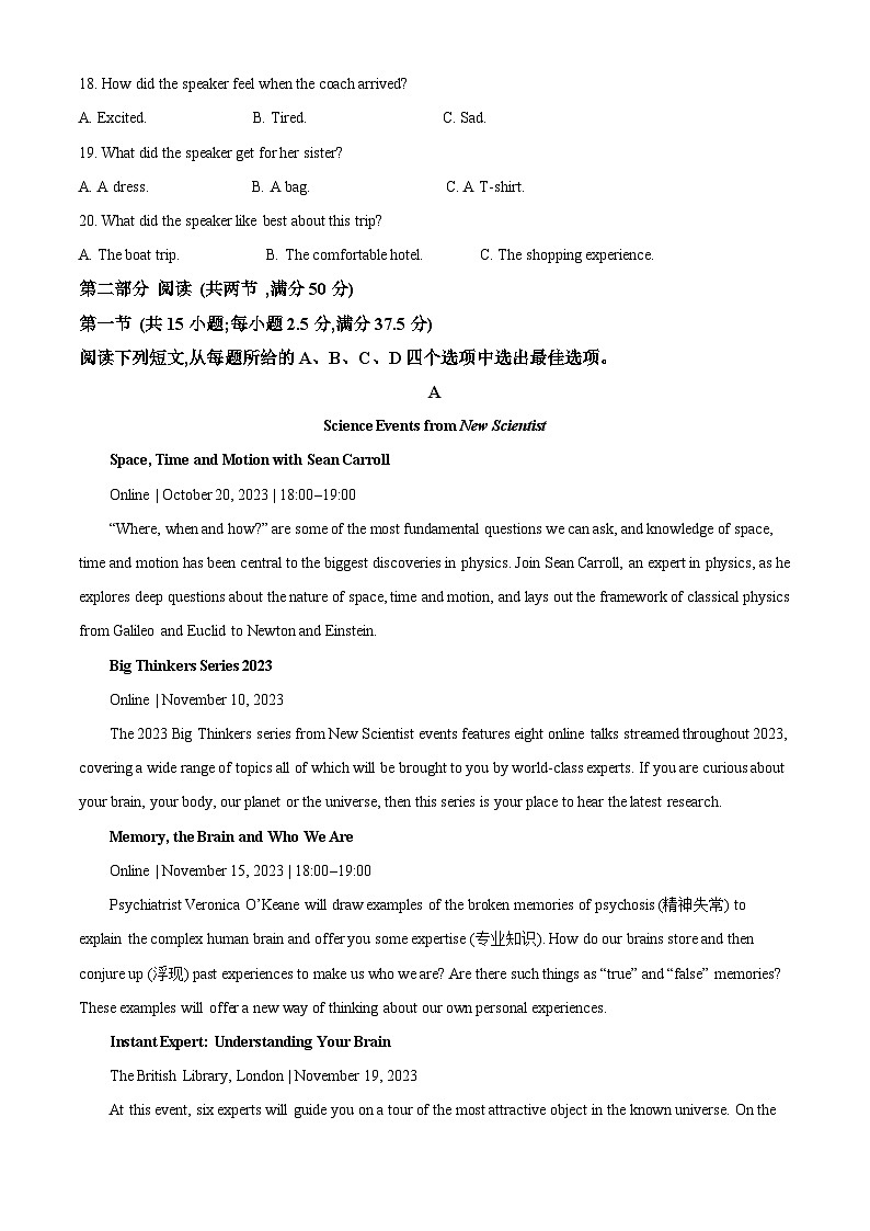 福建省福州市福州市八县一中2022-2023学年高二英语下学期期末联考试题(Word版附解析)03