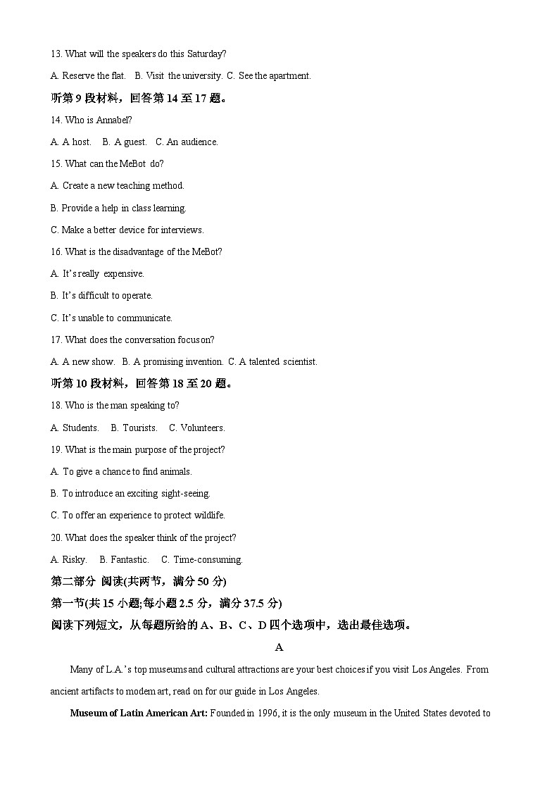 福建省2023届高三英语下学期4月适应性练习卷试卷(Word版附解析)03