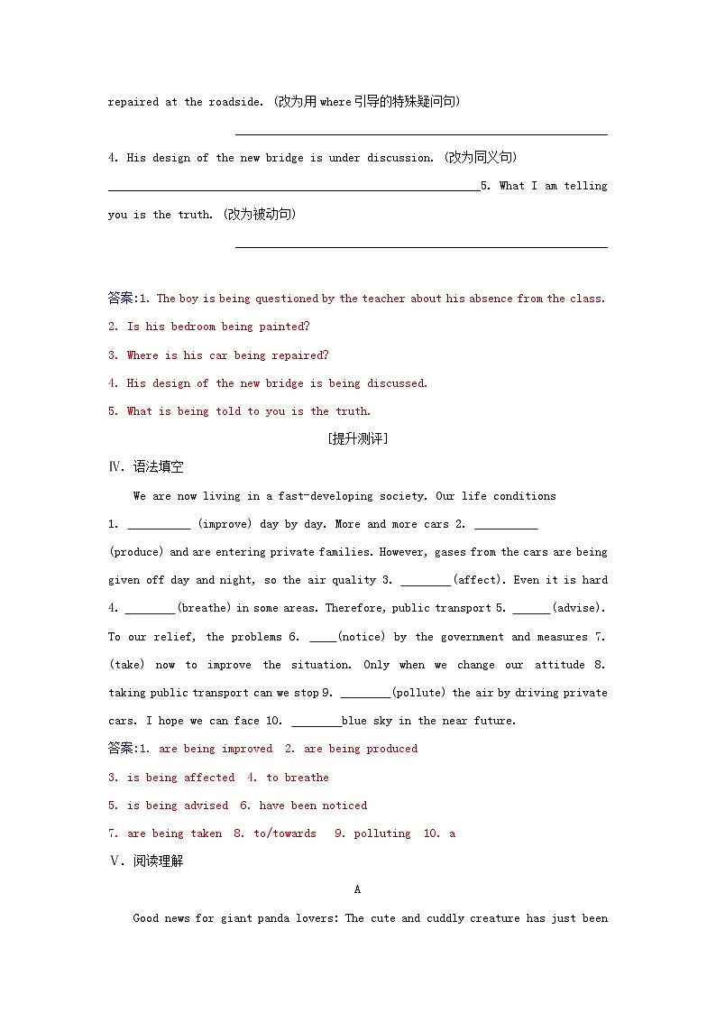 新教材2023高中英语Unit2WildlifeProtectionSectionⅢDiscoveringUsefulStructures同步测试新人教版必修第二册第2页