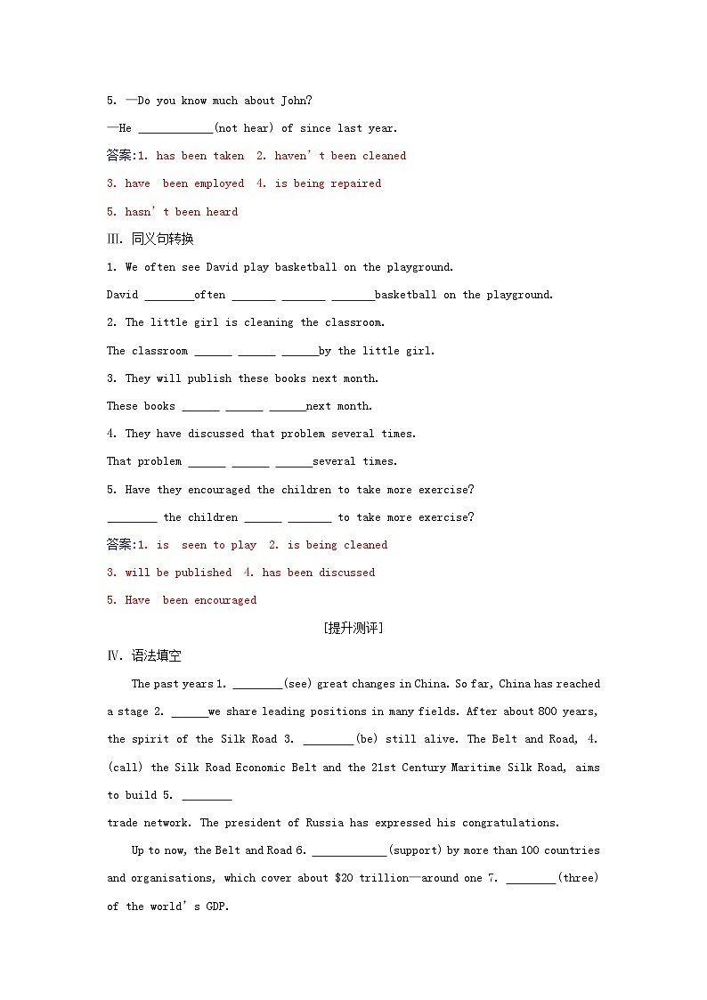 新教材2023高中英语Unit3TheInternetSectionⅢDiscoveringUsefulStructures同步测试新人教版必修第二册第2页