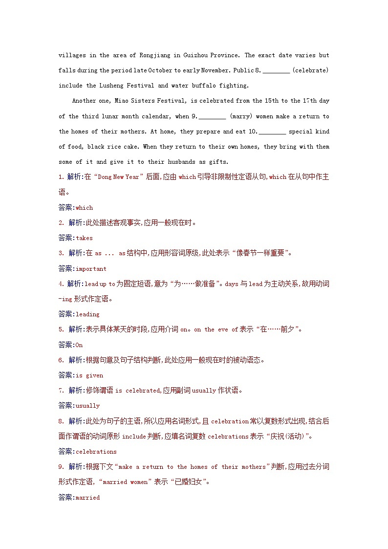 新教材2023高中英语Unit1FestivalsandCelebrationsSectionIIIDiscoveringUsefulStructures同步测试新人教版必修第三册第3页