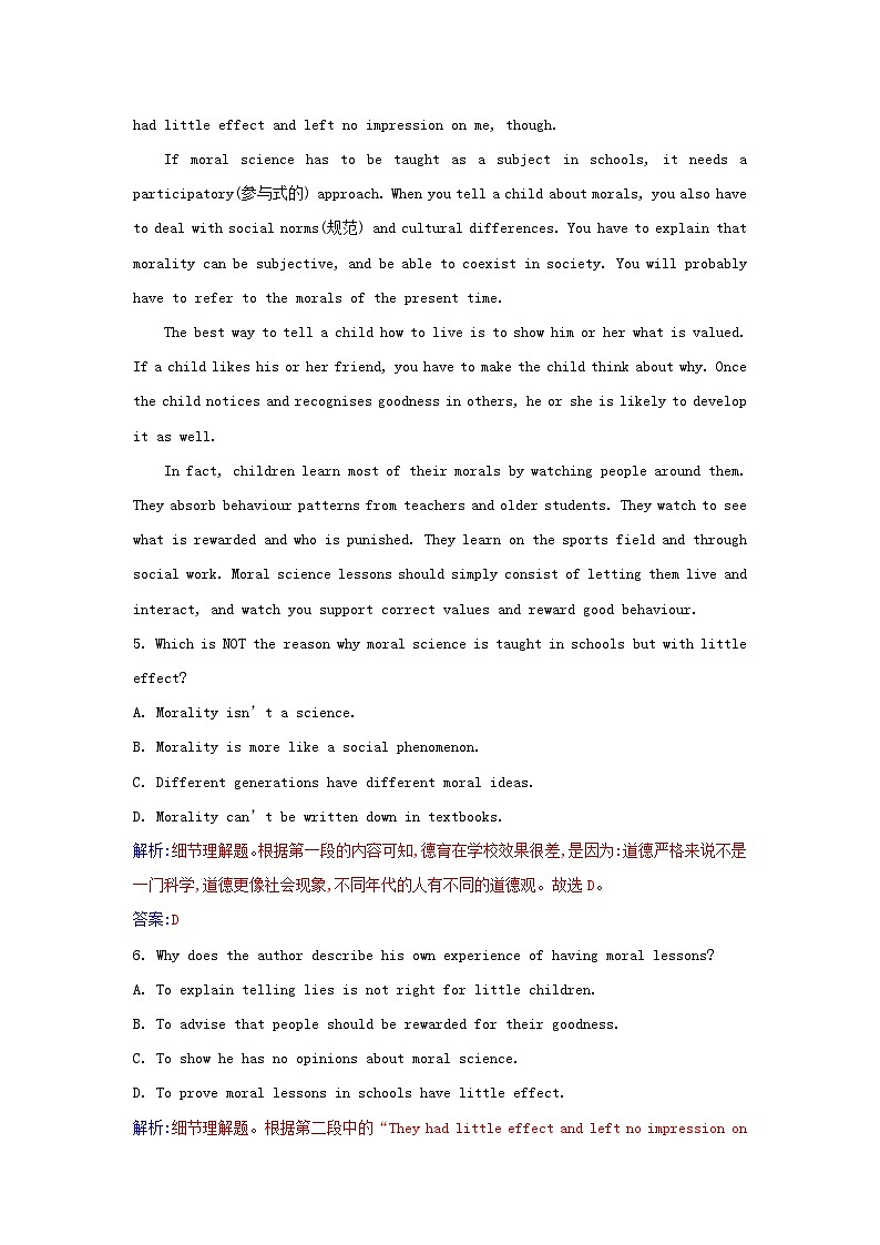 新教材2023高中英语Unit2MoralsandVirtuesSectionIIReadingandThinking同步测试新人教版必修第三册第3页