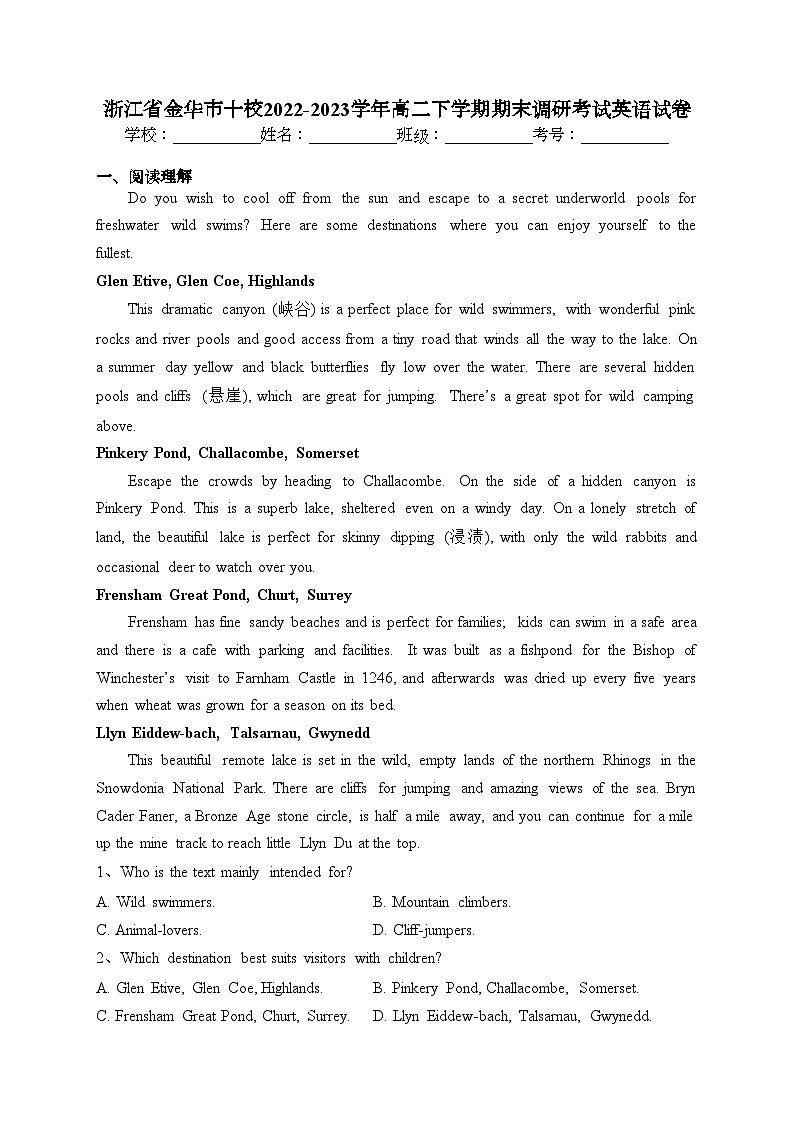 浙江省金华市十校2022-2023学年高二下学期期末调研考试英语试卷(含答案)01