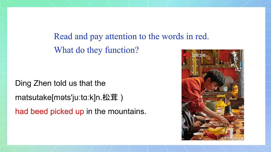 專題2.2 Unit 2 Using language 課件 高一英語外研版(2019)選擇性必修二第4頁