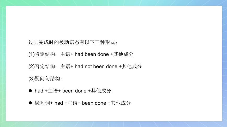 專題2.2 Unit 2 Using language 課件 高一英語外研版(2019)選擇性必修二第6頁