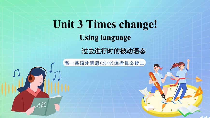 專題3.2 Unit 3 Using language 課件 高一英語外研版(2019)選擇性必修二第1頁