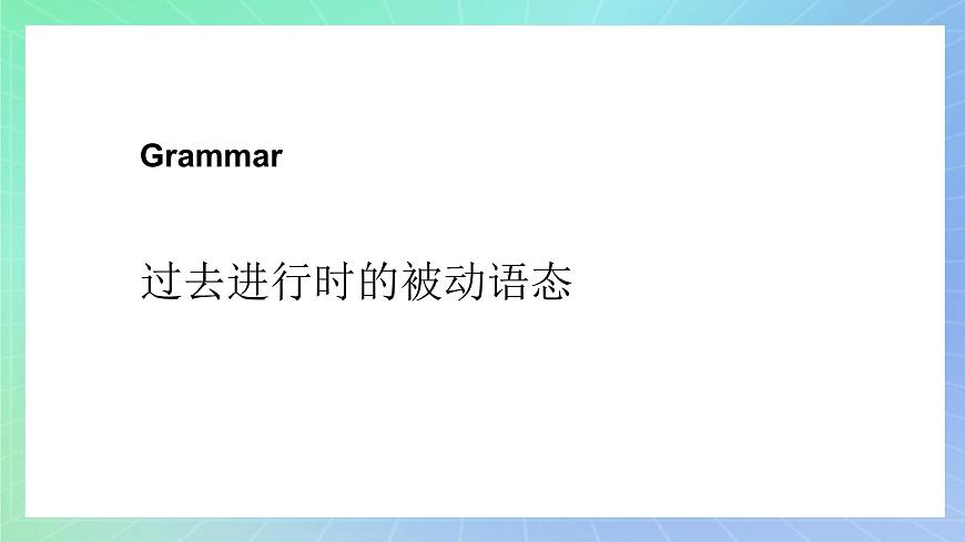 專題3.2 Unit 3 Using language 課件 高一英語外研版(2019)選擇性必修二第6頁