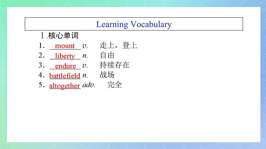 專(zhuān)題4.3 Unit 4 Developing ideas, Presenting ideas & reflection 課件 高一英語(yǔ)外研版(2019)選擇性必修二第8頁(yè)