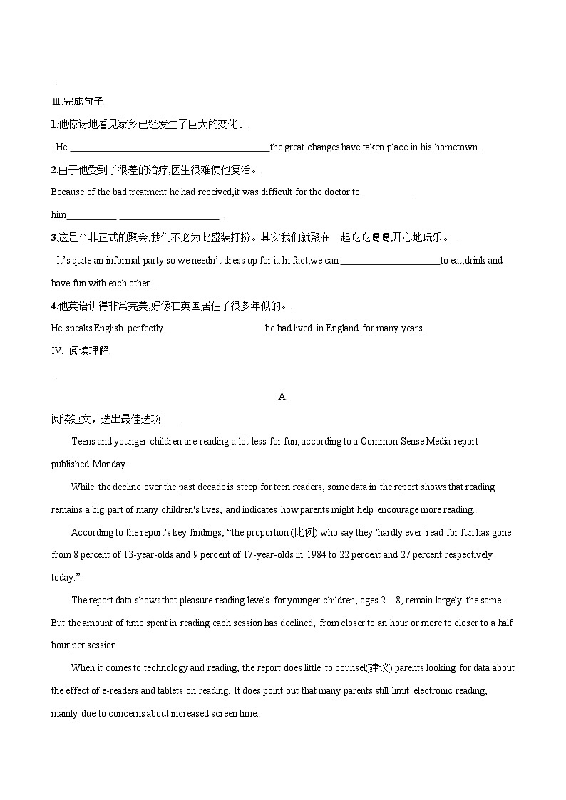 专题3.1 Unit 3 Starting out & Understanding ideas 作业 高一英语外研版(2019)选择性必修二02