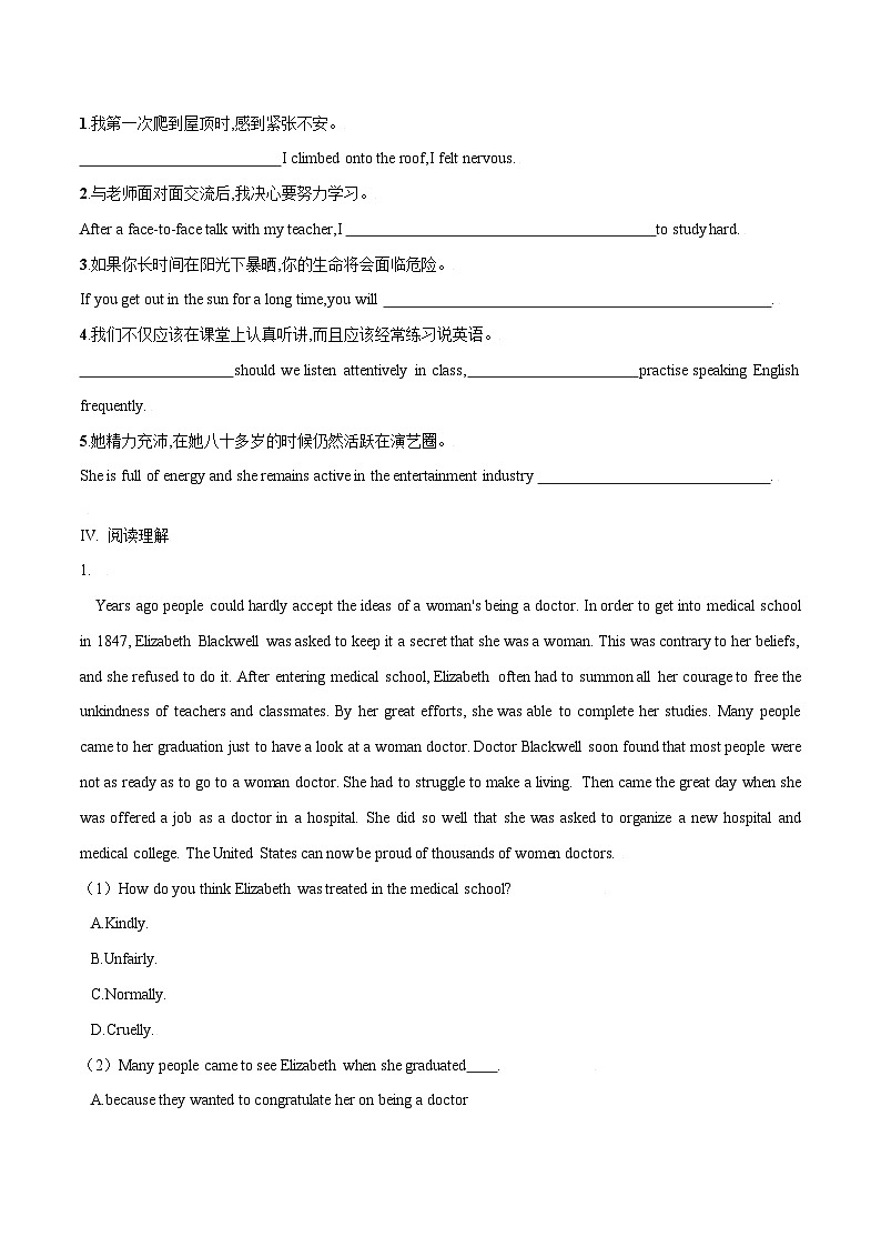 专题4.1 Unit 4 Starting out & Understanding ideas 作业 高一英语外研版(2019)选择性必修二02