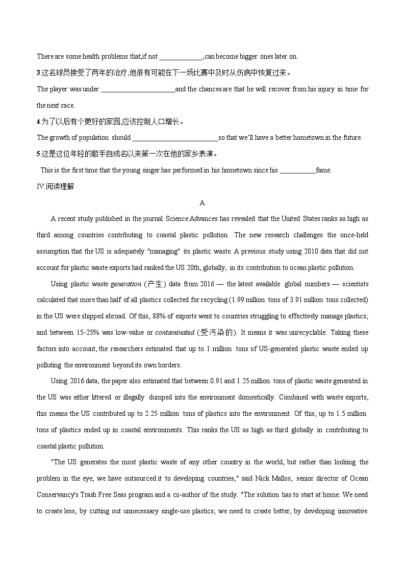 专题6.2 Unit 6 Using language 作业 高一英语外研版(2019)选择性必修二02