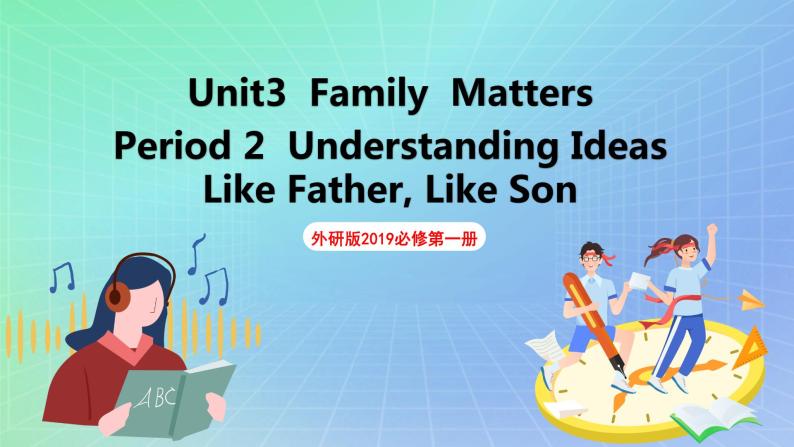 Unit 3 Family Matters第二课时understanding ideas 课件 高一英语外研版(2019)必修一01