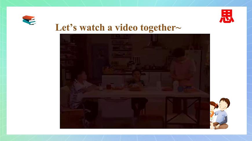 Unit 3 Family Matters第二課時understanding ideas 課件 高一英語外研版(2019)必修一 第6頁