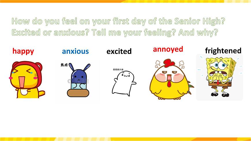 人教版英語(yǔ)必修一  《Welcome unit Period 2 Reading and Thinking》課件第3頁(yè)