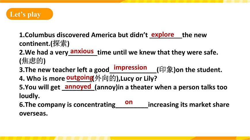 人教版英語(yǔ)必修一  《Welcome unit Period 2 Reading and Thinking》課件第8頁(yè)