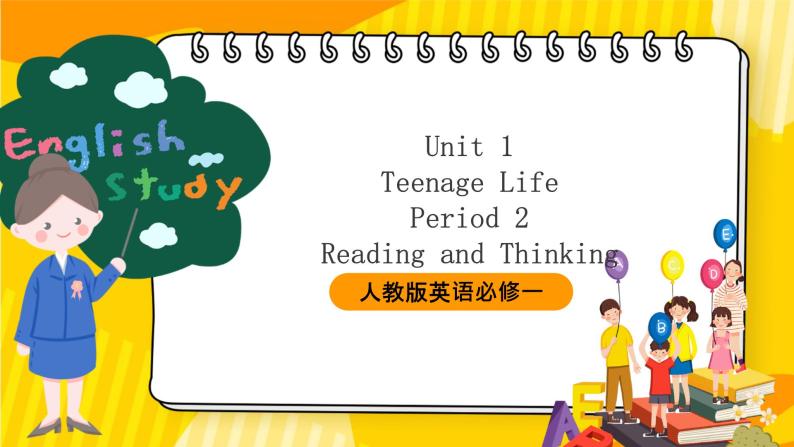 人教版英语必修一《Unit 1 Period 2 Reading and Thinking》课件+教案01