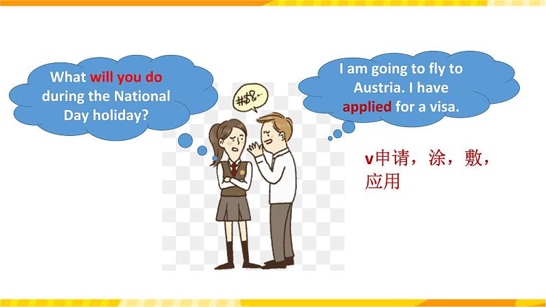 人教版英语必修一Unit2《 Traveling around Period3 Discovering Useful Structures 课件+教案08