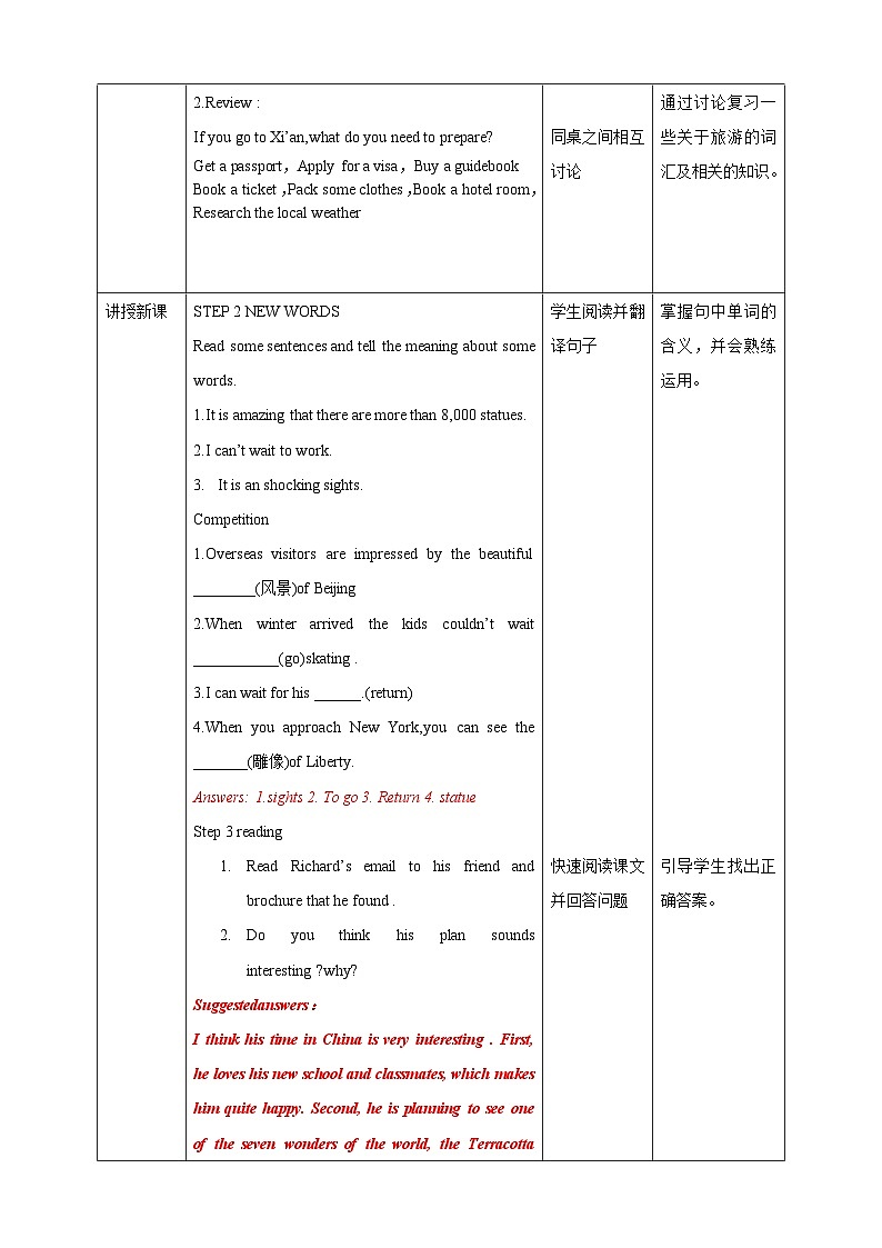 人教版英语必修一Unit2《 traveling around period 4 reading for writing 》教案第2页