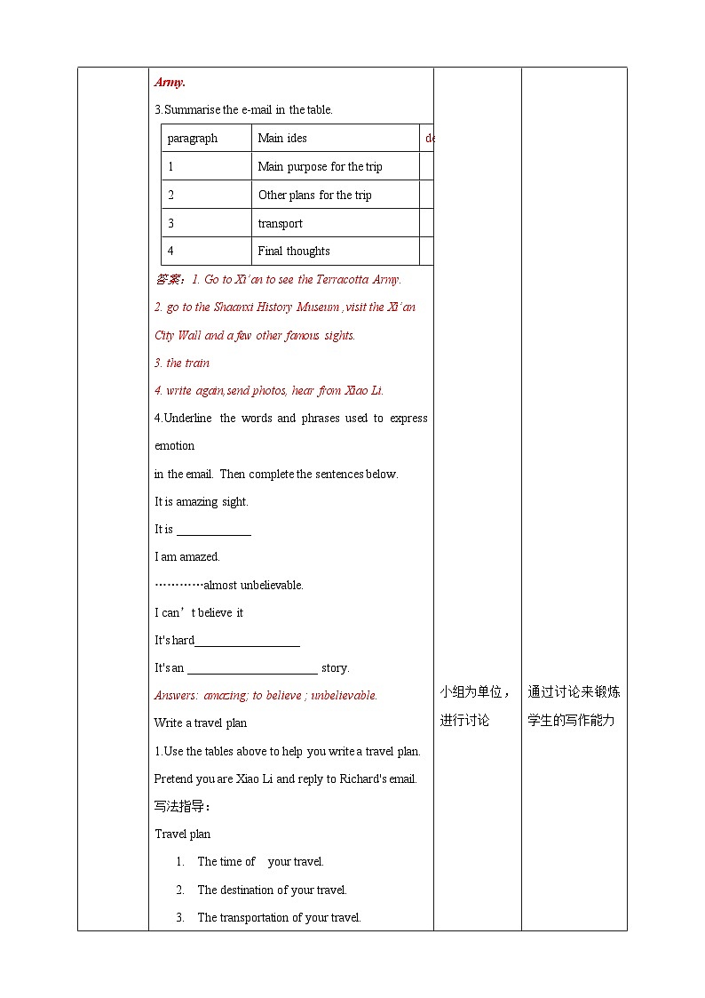 人教版英语必修一Unit2《 traveling around period 4 reading for writing 》教案第3页