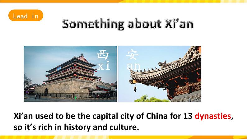 人教版英语必修一Unit2《 traveling around period 4 reading for writing 》课件第2页