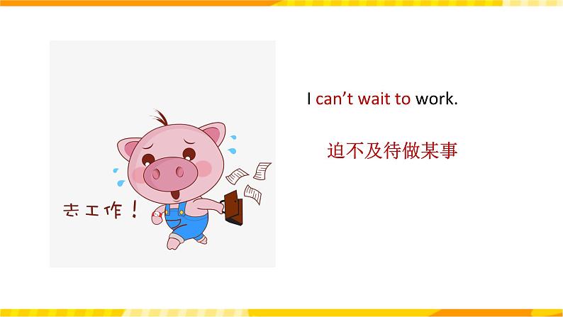人教版英语必修一Unit2《 traveling around period 4 reading for writing 》课件第8页