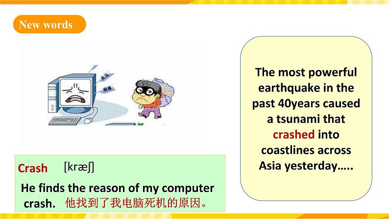 人教版英语必修一unit4《 natural disasters period 4 reading for writing 》 课件+教案05
