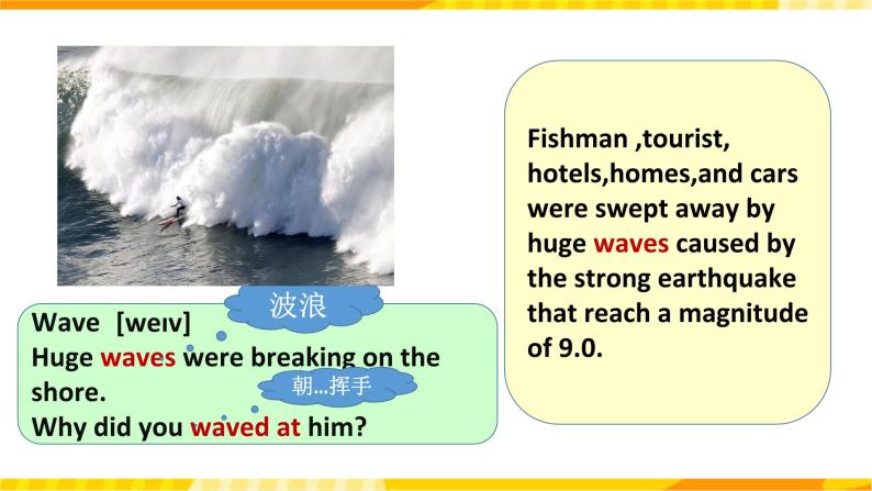 人教版英语必修一unit4《 natural disasters  period 4 reading for writing 》 课件+教案06