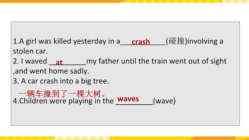 人教版英语必修一unit4《 natural disasters period 4 reading for writing 》 课件+教案08