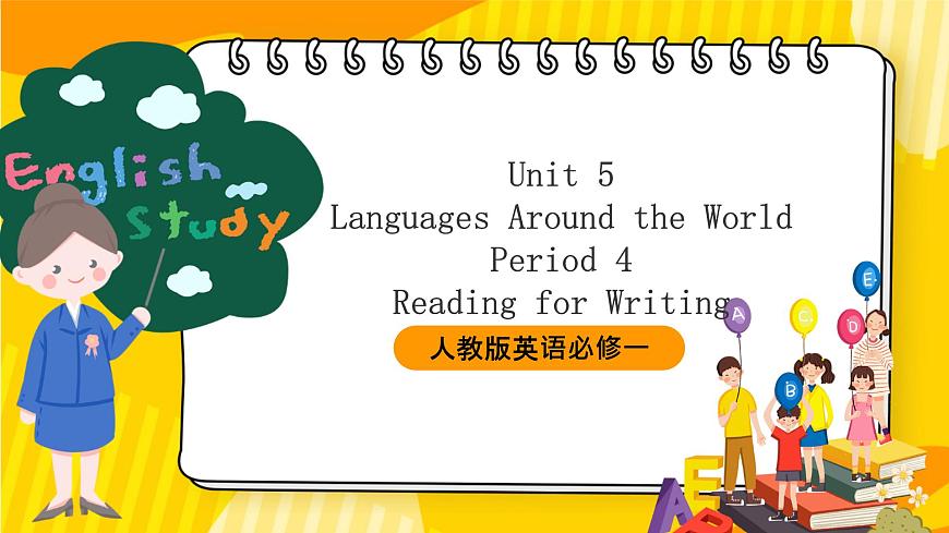人教版英語必修一Unit 5  Period 4 Reading for Writing》課件第1頁