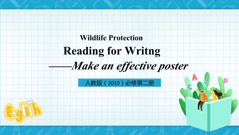【大单元】2.4 Unit 2 Wildlife Protection-reading for writing 课件+教案01