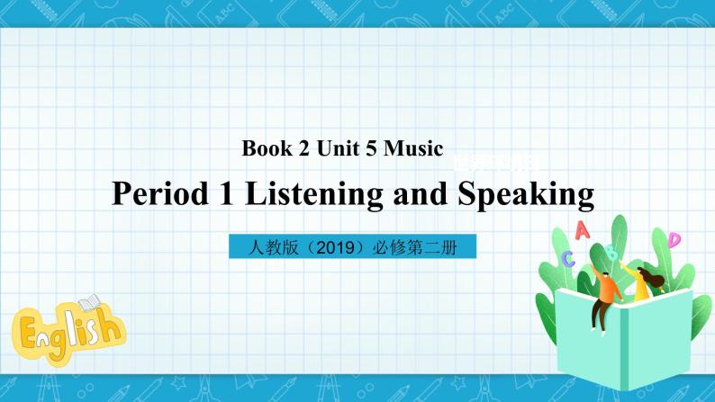 【大单元】Unit 5 Music_Period 1_Listening and Speaking 课件01