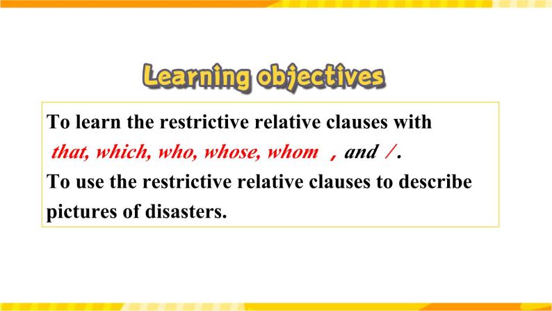 高中英语人教版(2019)必修一大单元Unit 4 Natural Disasters Discovering Useful Structures课件02